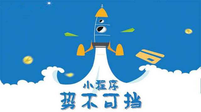 白塔微信小程序开发如何助力传统零售商突破经营难题