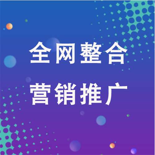 白塔企业网络推广老是没有客户的原因是什么呢