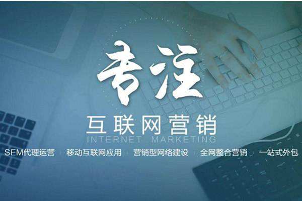 白塔电商行业做网络推广需要具备的条件有哪些